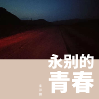 李源田個人資料介紹_個人檔案(生日/星座/歌曲/專輯/MV作品)