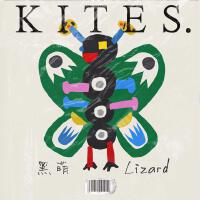 KITES.專輯_黑萌KITES.最新專輯