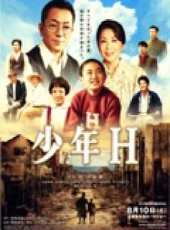 岸部一德演過的電影電視劇線上看_影視作品大全 - 蟲蟲明星