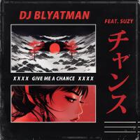 Give Me A Chance (feat. Suzy)專輯_DJ BlyatmanGive Me A Chance (feat. Suzy)最新專輯