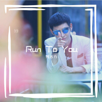 Run To You