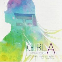 GIRL A ~幻想に消えた少女~專輯_Sun Flower FieldGIRL A ~幻想に消えた少女~最新專輯