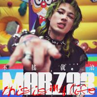 不搖就滾 (Explicit)專輯_Marz23不搖就滾 (Explicit)最新專輯