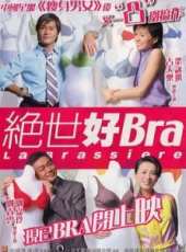 絕世好Bra 粵語線上看_高清完整版線上看_好看的電影