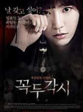 最新2013韓國恐怖電影_2013韓國恐怖電影大全/排行榜_好看的電影