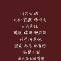 於小謙歌曲歌詞大全_於小謙最新歌曲歌詞