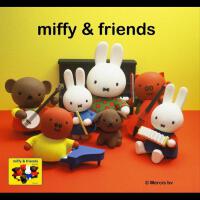 Miffy歌曲歌詞大全_Miffy最新歌曲歌詞