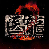 「醫龍2 Team Medical Dragon」オリジナルサウンドトラック (醫龍2 電視劇原聲帶專輯_關山藍果「醫龍2 Team Medical Dragon」オリジナルサウンドトラック (醫龍2 電視劇原聲帶最新專輯