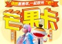 魔動閃霸歌曲歌詞大全_魔動閃霸最新歌曲歌詞