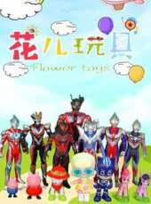 絕世武神動態漫第5季動漫全集線上看_卡通片全集高清線上看 - 蟲蟲動漫