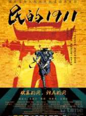 最新2011-2000大陸戰爭卡通片_2011-2000大陸戰爭卡通片大全/排行榜_好看的動漫