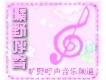 外文詩歌歌曲歌詞大全_外文詩歌最新歌曲歌詞