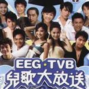 TVB 兒歌