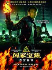 尼古拉斯·凱奇演過的電影電視劇線上看_影視作品大全 - 蟲蟲明星