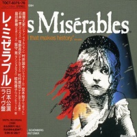 Les Misérables - 1994 Japanese Cast (Red Cast) (悲慘專輯_島田歌穂Les Misérables - 1994 Japanese Cast (Red Cast) (悲慘最新專輯