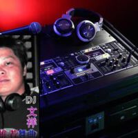 DJ文祥圖片照片_DJ文祥