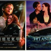 Titanic歌曲歌詞大全_Titanic最新歌曲歌詞