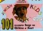 The Complete Jewish Kids Party, Vol V專輯_David And The High SThe Complete Jewish Kids Party, Vol V最新專輯