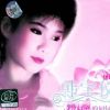 上世紀30年代歌曲,上世紀90年代通俗歌曲,20世紀70年代流行歌曲