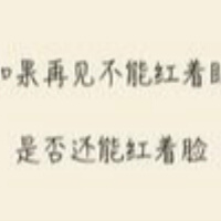 黃樂司歌曲歌詞大全_黃樂司最新歌曲歌詞