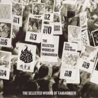 THE SELECTED WORKS OF TAMAONSEN (TOS-010)