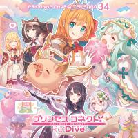 プリンセスコネクト！Re:Dive PRICONNE CHARACTER SONG 34專輯_M・A・Oプリンセスコネクト！Re:Dive PRICONNE CHARACTER SONG 34最新專輯