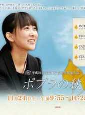 最新2012日本劇情電影_2012日本劇情電影大全/排行榜_好看的電影