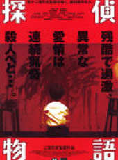 最新2011-2000日本電影_2011-2000日本電影大全/排行榜_好看的電影