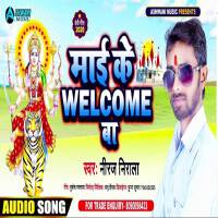 Mai Ke Welcome Baa專輯_Neeraj NiralaMai Ke Welcome Baa最新專輯