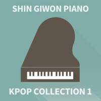 Shin Giwon Piano歌曲歌詞大全_Shin Giwon Piano最新歌曲歌詞