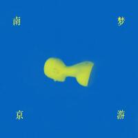 譚禧龍歌曲歌詞大全_譚禧龍最新歌曲歌詞