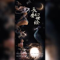 白芍花歌曲歌詞大全_白芍花最新歌曲歌詞