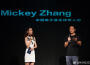 Mickey Zhang歌曲歌詞大全_Mickey Zhang最新歌曲歌詞