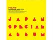 Japan Special Album 專輯_F.T IslandJapan Special Album 最新專輯