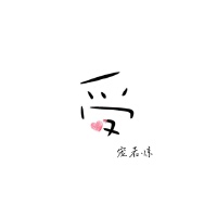 煬小煬歌曲歌詞大全_煬小煬最新歌曲歌詞