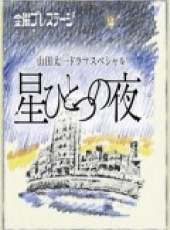 最新2011-2000日本電影_2011-2000日本電影大全/排行榜_好看的電影