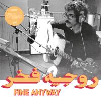 Fine Away (Habibi Funk 016)