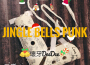 Jingle Bells Punk專輯_壞牙DeeDeeJingle Bells Punk最新專輯