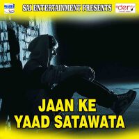 Jaan Ke Yaad Satawata專輯_Sunil KumarJaan Ke Yaad Satawata最新專輯