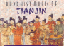 Buddhist Music of Tianjin專輯_Tianjin Buddhist MusBuddhist Music of Tianjin最新專輯