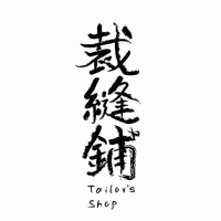 裁縫鋪歌曲歌詞大全_裁縫鋪最新歌曲歌詞