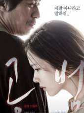 最新2013韓國犯罪電影_2013韓國犯罪電影大全/排行榜_好看的電影