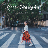 Miss Shanghai 上海姑娘專輯_金魚Miss Shanghai 上海姑娘最新專輯