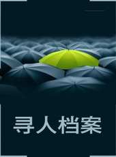 最新2011-2000警匪電視劇_好看的2011-2000警匪電視劇大全/排行榜_好看的電視劇