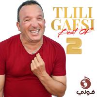 Best Of Tlili Gafsi 2專輯_Tlili GafsiBest Of Tlili Gafsi 2最新專輯