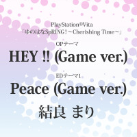 HEY !! (Game ver.)/Peace(Game ver.)