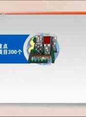 河北新聞聯播最新一期線上看_全集完整版高清線上看 - 蟲蟲綜藝