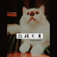 EmoZ歌曲歌詞大全_EmoZ最新歌曲歌詞