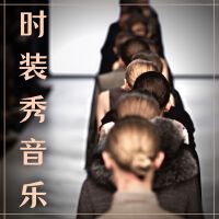 每場秀歌曲歌詞大全_每場秀最新歌曲歌詞