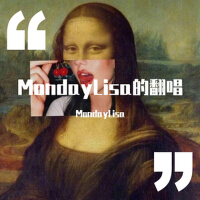 MondayLisa的翻唱